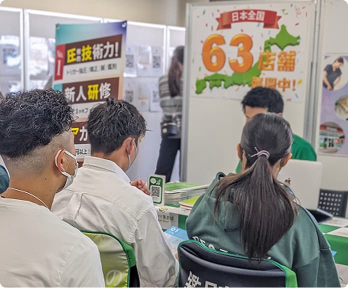 合同企業説明会 光景