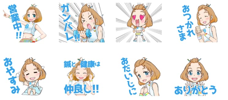 鍼水りんのLINEスタンプの見本