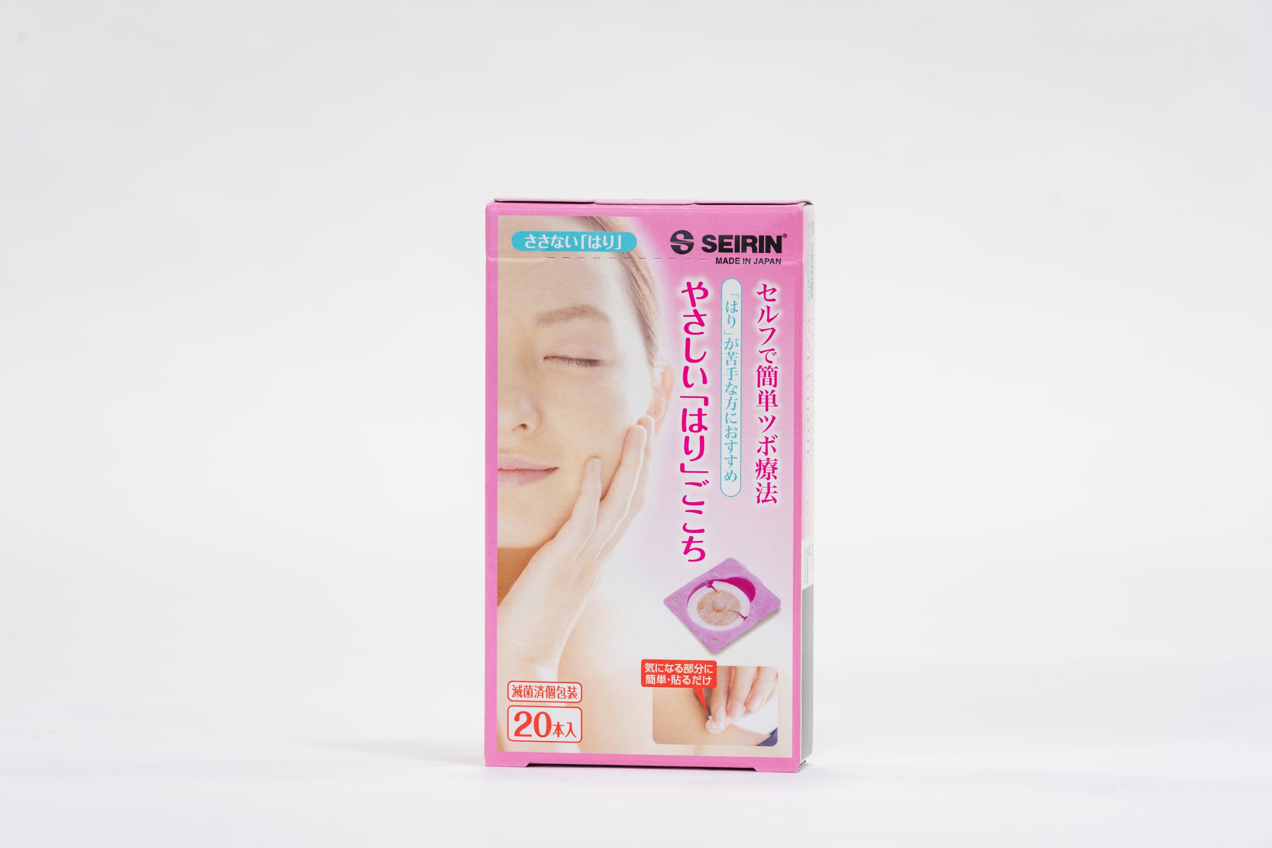 やさしいはりごこち
