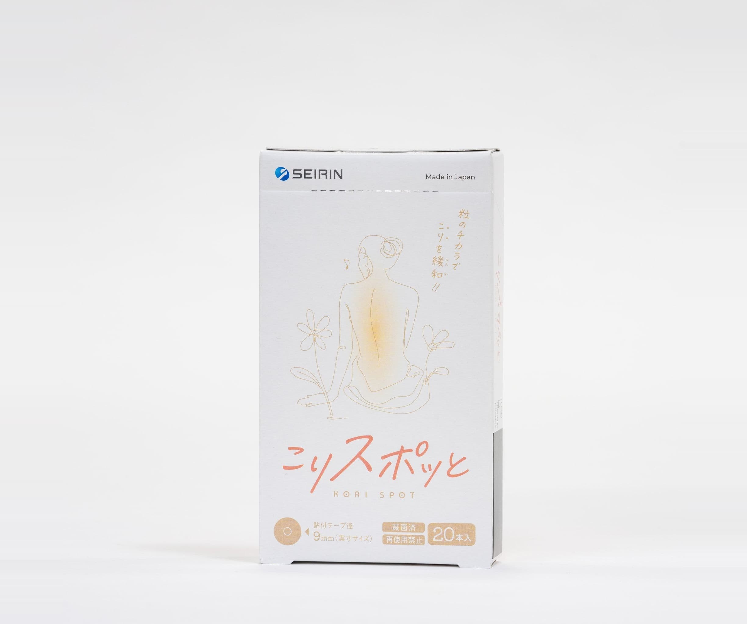 こりスポッと